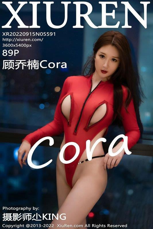 XiuRen秀人网 Vol.5591 顾乔楠Cora 完整版无水印写真