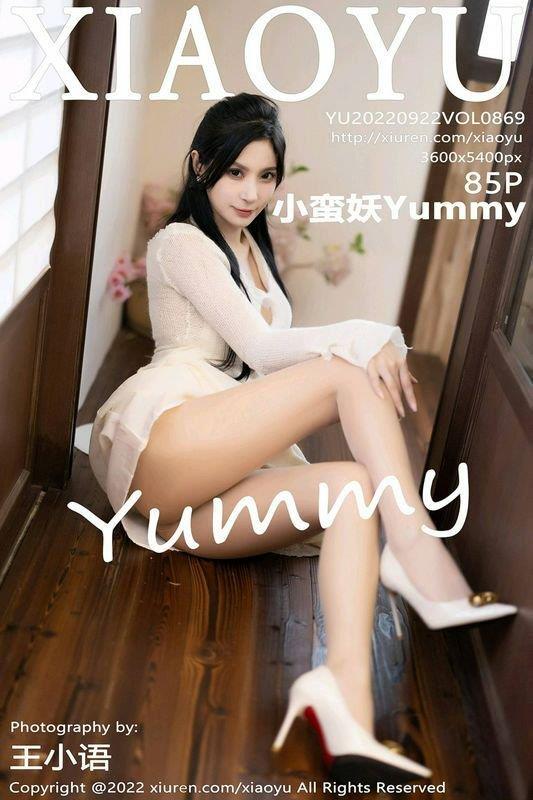 XIAOYU画语系列VOL.869小蛮妖完整版无水印写真