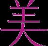冲田杏里 - 集中敏感度！荡妇的粘龟头愉悦（Akai Suisei，Bi）