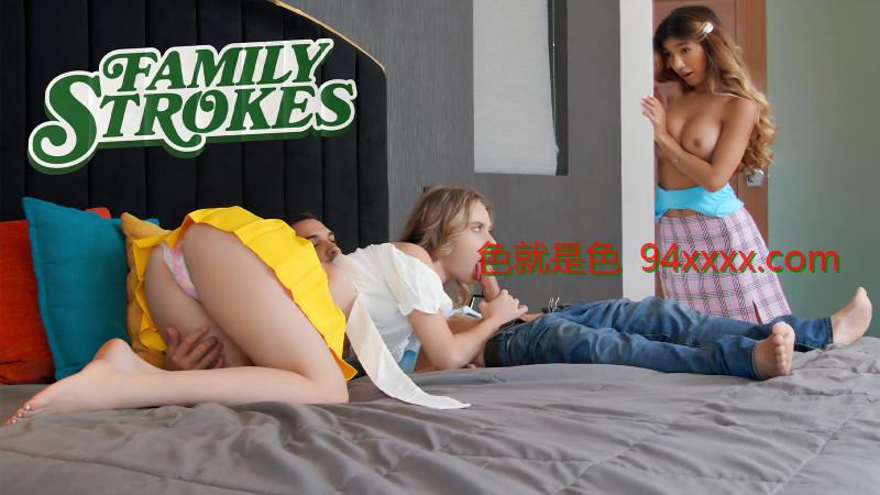 安雅·奥尔森、克拉拉·特里妮蒂（《我最好的朋友的秘密计划》）