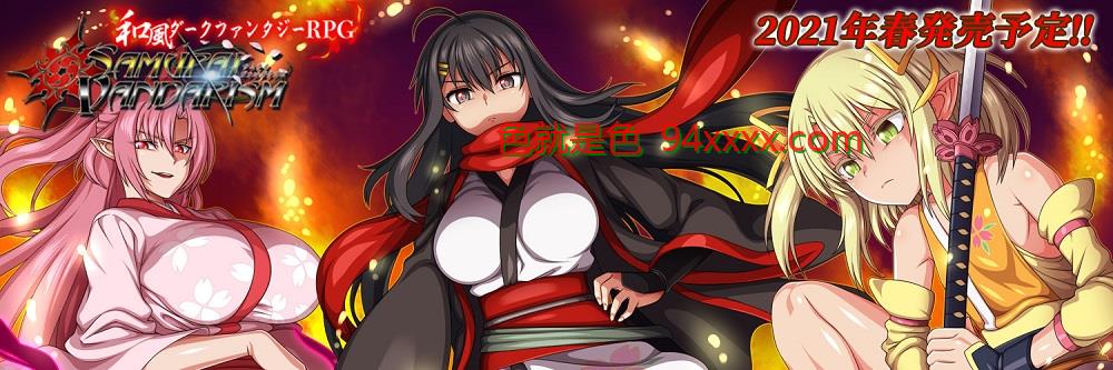 武士破坏行为（ONEONE1 / Kagura Games）