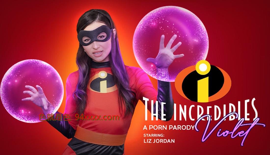 Liz Jordan - 超人总动员：紫罗兰（色情模仿） [2023-08-11, 口交, 射在身上, 黑发, 角色扮演, 多毛, 手淫, 模仿, 瘦, 小奶子, 青少年, 天然乳房, 美国, 特写,女牛仔, 吞精, 深喉, 小狗风格,