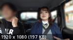 桥本莉子 - 谁会因为一个吻而湿透？闭幕式当天，在车上带一个高级爱女孩，并有深沉的法式热吻和中出（南波日本）[2023 г.，亚洲人，女学生，制服，口交，第一人称视角，酒店性爱