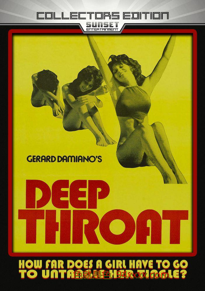 Deep Throat / Глубокая глотка（杰拉德·达米亚诺，Sunset Entertainment）（琳达·洛夫莱斯，哈利·雷姆斯，卡罗尔·康纳斯，杰拉德·达米亚诺，鲍勃·菲利普斯，多莉·夏普，比尔