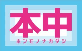 今井嘉穗 - 我的大姐姐 Gal 开始训练塑造臀部，当她内裤上有汗渍时，我误以为是阴汁！当她的樱桃男孩弟弟欲火中烧时，他无法抗拒，开始快速抽插