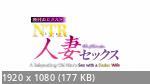 种付おじさんとNTR人妻セkksu The Animation Tanetsuke / Ojisan to NTR Hitozuma Sex The Animation (太多秀太 / Oota Hideta, 木铃亭 / Kirintei (木铃カケル / Kirin Kakeru), suタジオ1st / Studio 1st) (1 of 1) ) [2023, 大奶, Netorare, 摩洛伊斯兰解放阵线, 口交, Paizuri, X 射线, 中出, WebRi