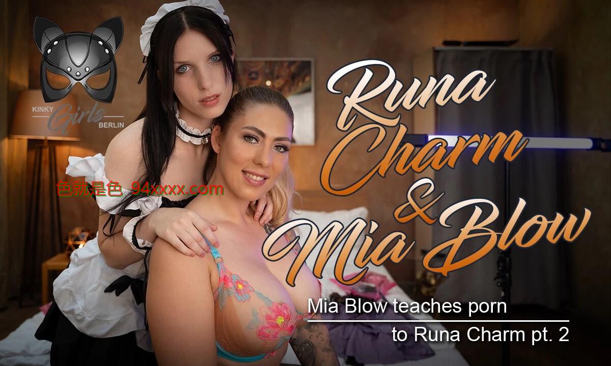 Mia Blow Mia、Runa Charm - 米娅向 Runa Charm Pt 教授色情内容。 2 [29.09.2023, 大屁股, 大奶, 金发女郎, 口交, 黑发, 女牛仔, 射精在嘴里, 射精交换, 小狗风格, 两个女人, 四人组, 德国人, 赤裸裸, 长发,