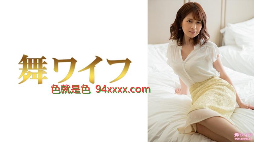糸井麻衣奈2
车牌号：292MY810