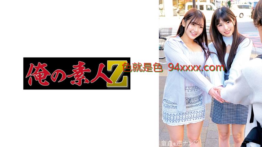 车牌号：230ORECO725