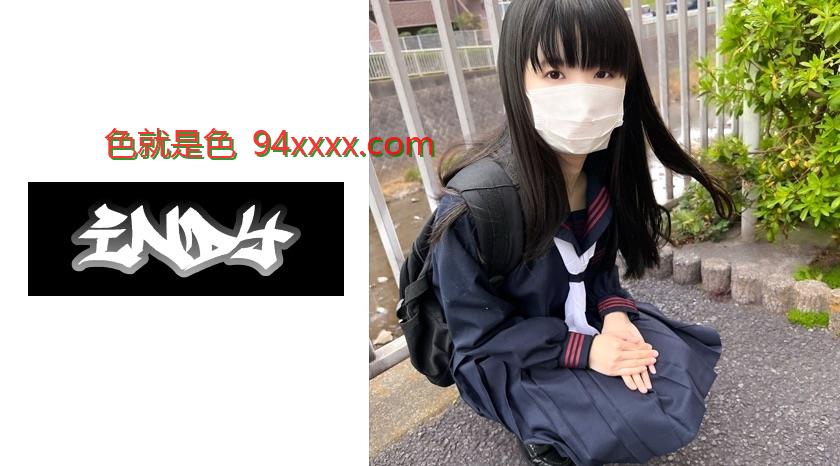 顔出し【個人撮影】激レア_黒パンストの制服女子とハメ撮り_SNSで知り合った美脚娘に種付SEX
车牌号：534POK062