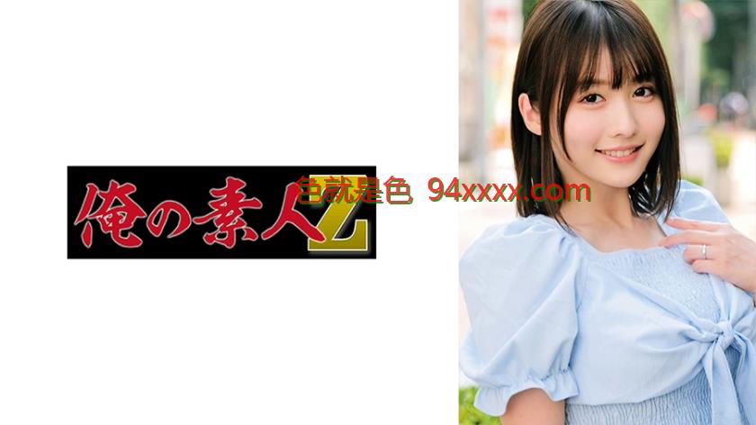 ゆいさん
车牌号：230ORECO635