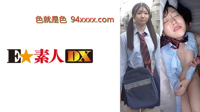 シコスジJ●さら
车牌号：766ESDX045