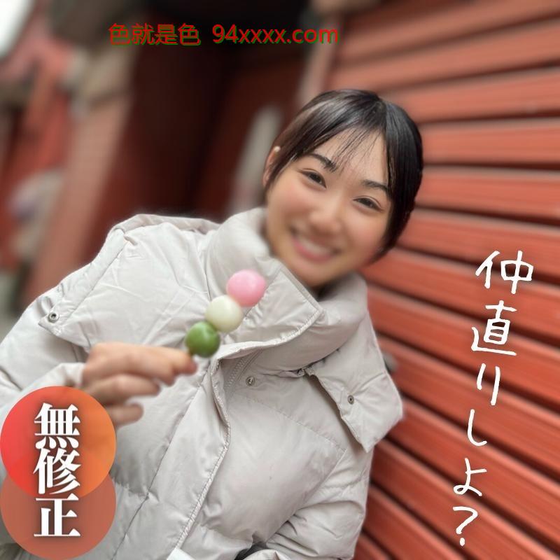 3日間限定！70%OFF！！【顔出し】再来！！半年前まで処..女..。触れると濡れる正直まんこが卑猥。。。仲直り中出しSEXの復活作！！
车牌号：FC2PPV4277147