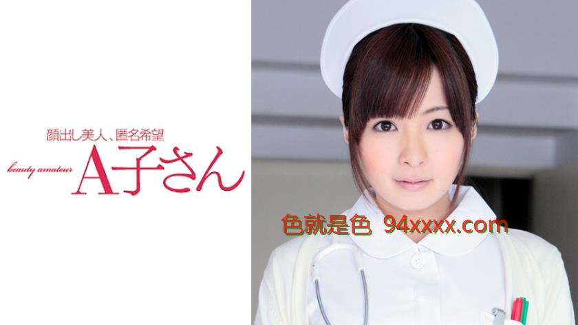 HIRONO
车牌号：210AKO525