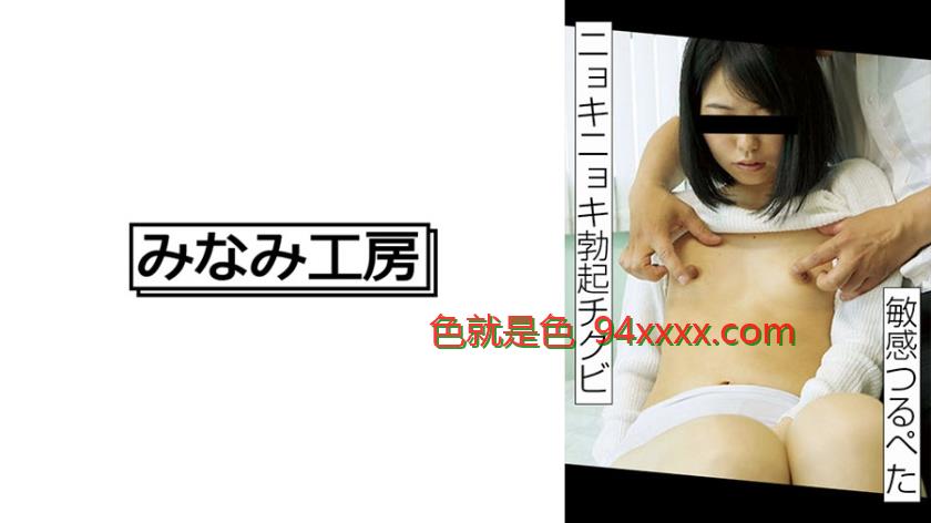 貧乳勃○乳首のダブルクリックいかがですか？2
车牌号：492MERC403