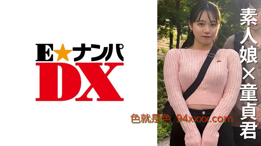 女子大生うみちゃん22歳
车牌号：285ENDX470