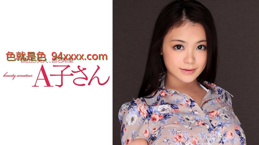 KANA2発目
车牌号：210AKO524