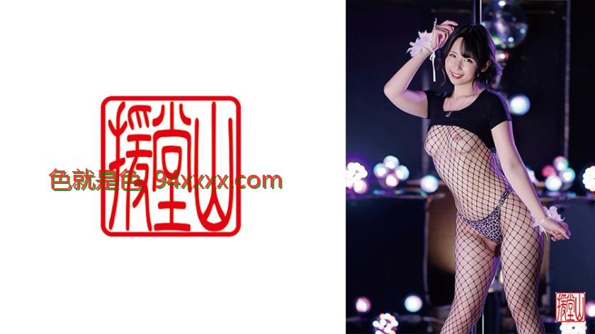 素人女子キョウコ(仮)①
车牌号：709ENDS126