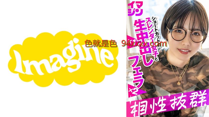 ハル
车牌号：374IMGN053