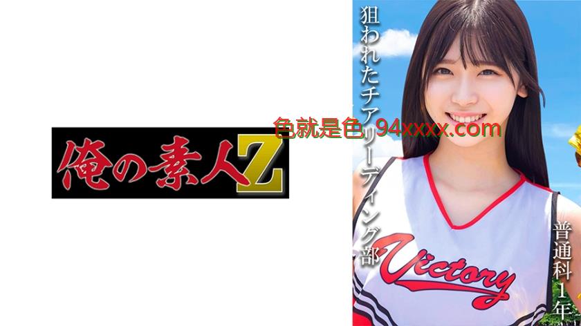 普通科1年：(仮)Aさん
车牌号：230OREMO116