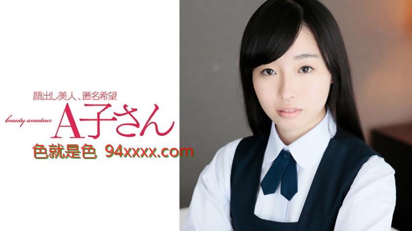 NANA
车牌号：210AKO523