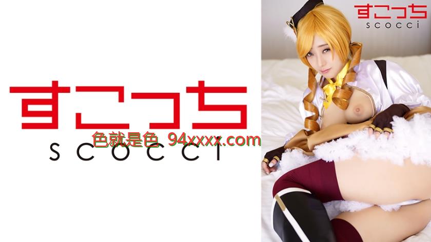 车牌号：362SCOH137