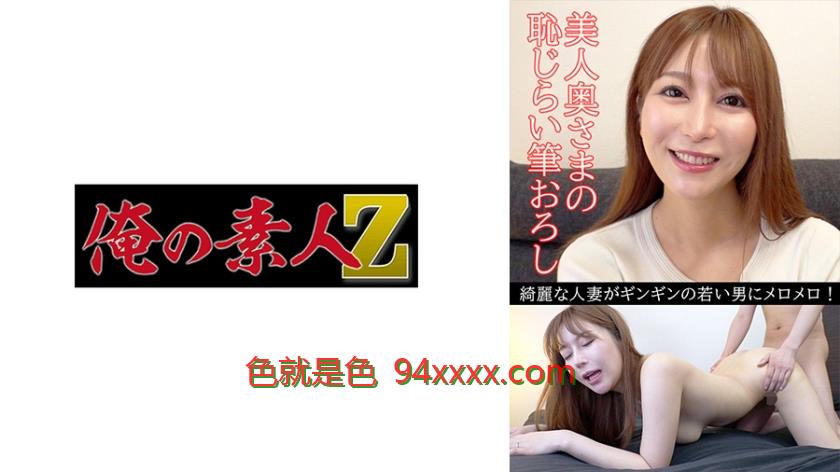 くるみ(31)
车牌号：230OREV081
