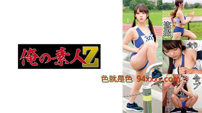 陸上部M130
车牌号：230OREMO130