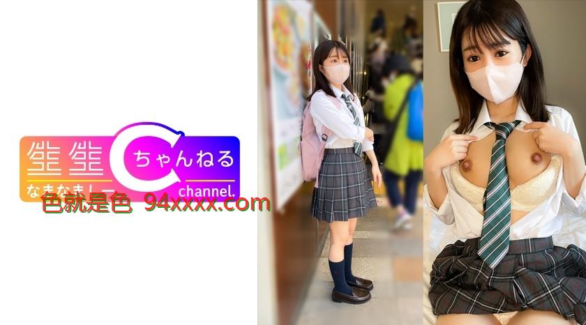 顔出し【個人撮影】あどけなさが残るセフレちゃんとのハメ撮り映像_シャワー中の様子もこっそり撮影しちゃいましたw
车牌号：383NMCH078
