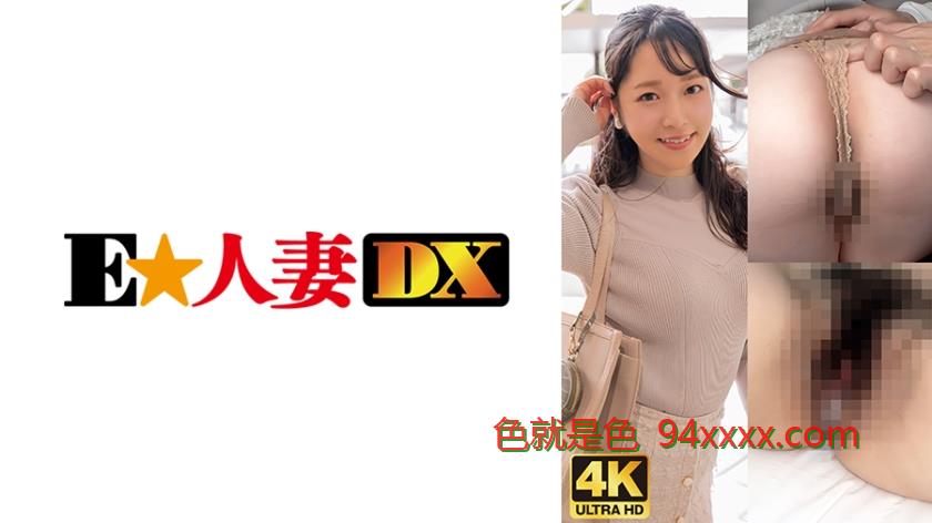 マン毛ぼぅぼぅ！デカ美尻人妻の恥じらいアクメ！
车牌号：299EWDX480