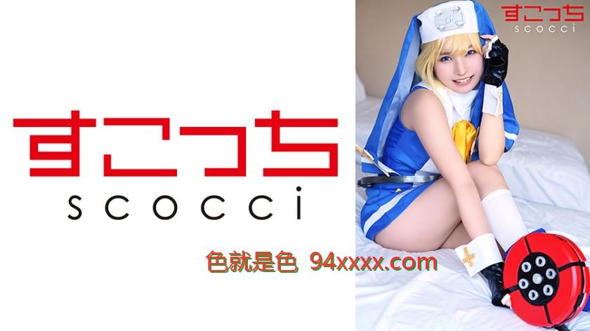 车牌号：362SCOH140
