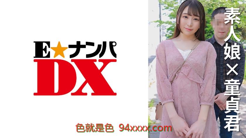 女子大生のりかちゃん21歳
车牌号：285ENDX472