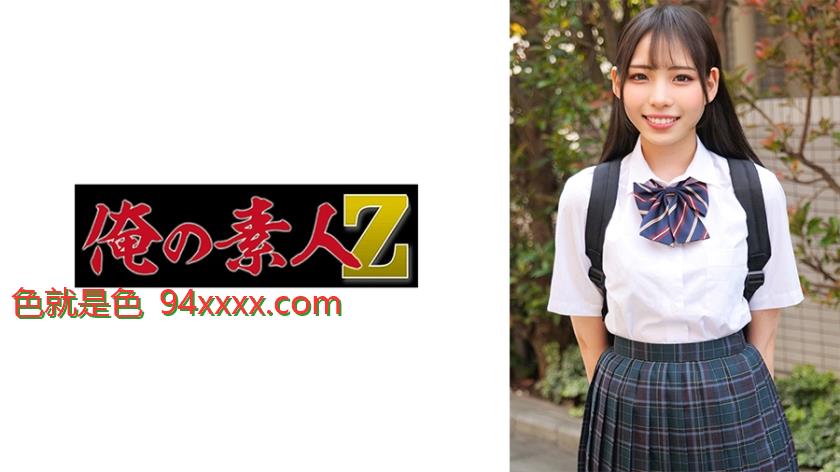 车牌号：230ORECO585