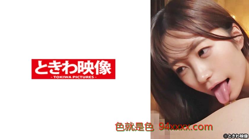 乳首が敏感な145cm炉利娘と生ハメSEXゆう
车牌号：491TKWA266