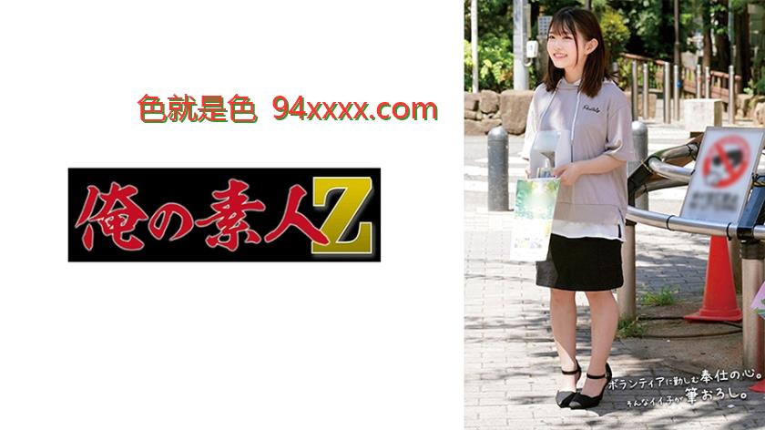 みさき
车牌号：230ORECO580