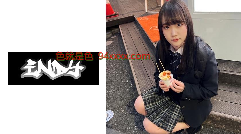 顔出し【個人撮影】激レア_黒パンストの制服女子とハメ撮り_SNSで知り合った美脚娘に種付SEX
车牌号：534POK057
