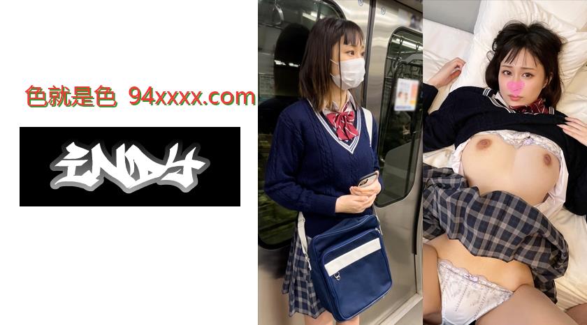 バスケ部②【個人撮影】隠れ巨乳の薄紫パンツちゃん_モデルのような美脚女子とP活デート～ホテルでゴムなし本番まで収録
车牌号：534CRT050