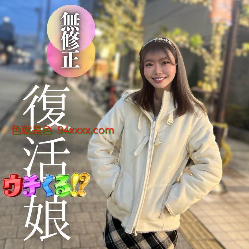 3日間！！90%OFF【顔出し】男を勃たせる完璧乳。細美巨乳の完成系！！顔良しカラダ良し。拘.束.イスでは大量潮吹き。カメラが壊れちゃう！
车牌号：FC2PPV4329271