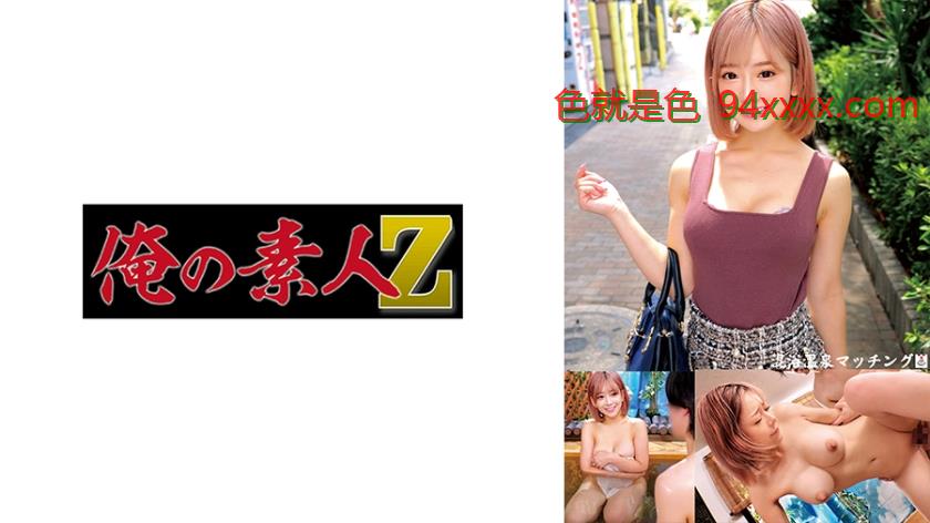 车牌号：230ORECO586