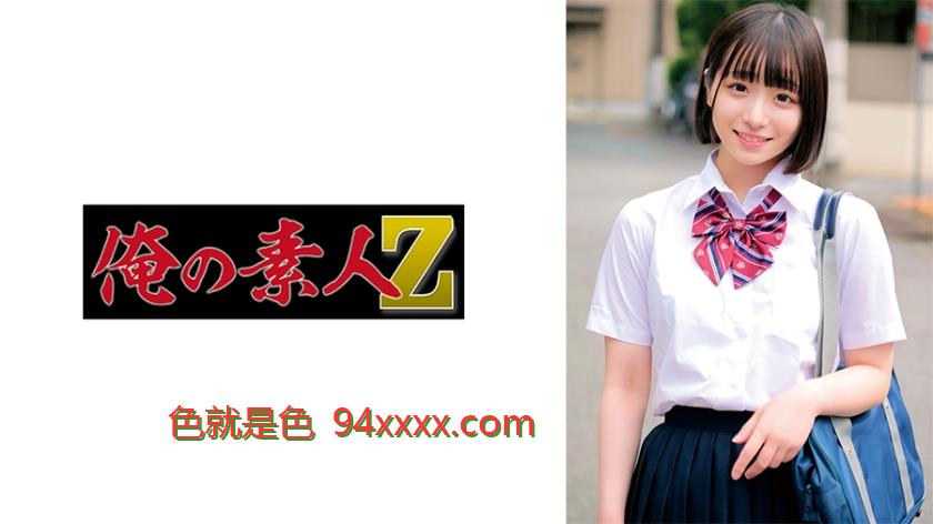 みこちゃん
车牌号：230ORECO582