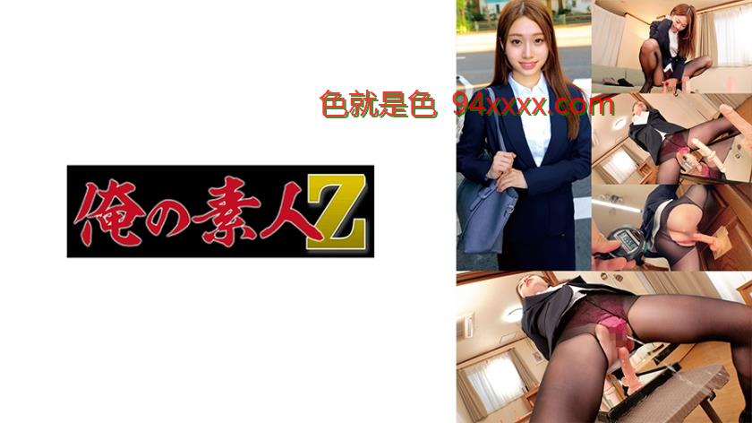 ゆいさん
车牌号：230ORECO607