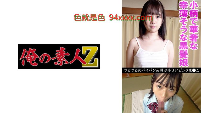 みお(18)
车牌号：230OREV078