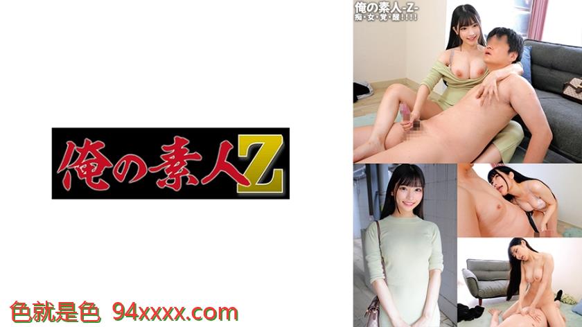 さくらちゃん
车牌号：230ORECO593