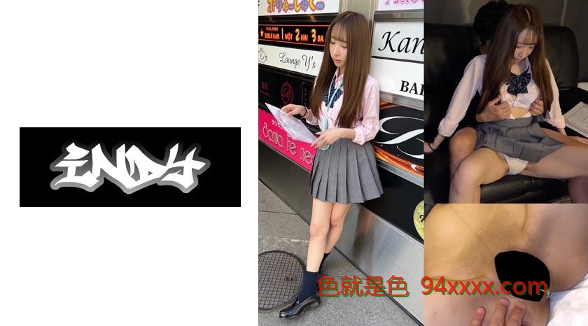 【個人撮影】制服リフレ嬢との裏オプションを限定公開
车牌号：534IND114