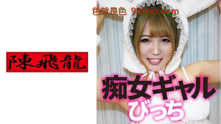 ちび痴女3Pするの巻
车牌号：521MGFX133