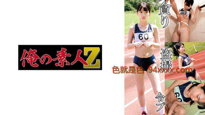 陸上部H132
车牌号：230OREMO132