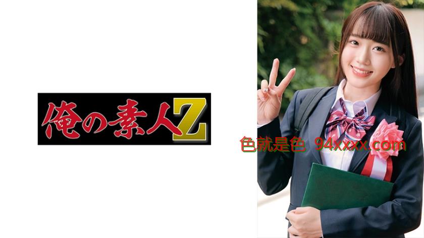 みく
车牌号：230ORECO620