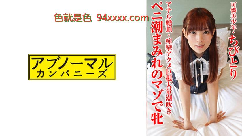 ちびとり12
车牌号：481SACZ441