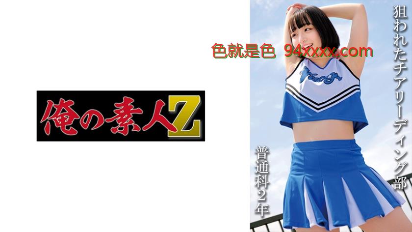 普通科2年：(仮)Mさん
车牌号：230OREMO115