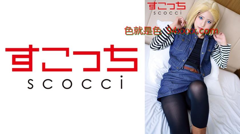 车牌号：362SCOH141